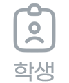 과외희망리스트